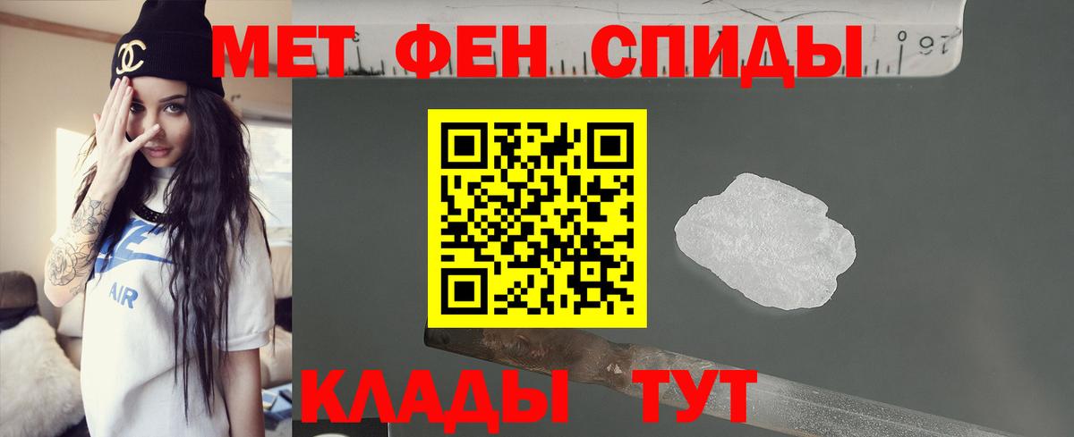 Кунгур  Амфетамин Premium  АМФЕТАМИН  Вход с VPN 