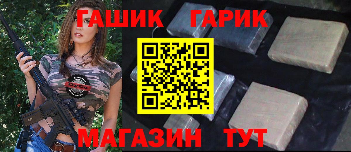 ГАШИШ hashish Кунгур