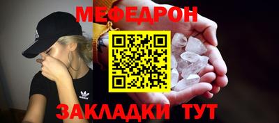 прущие крисы Заволжье
