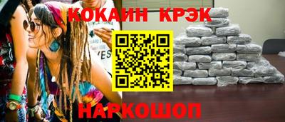 прущие крисы Заволжье