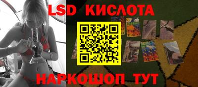 прущие крисы Заволжье