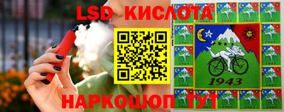 прущие крисы Заволжье