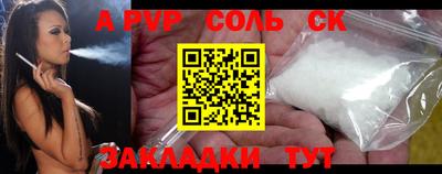 прущие крисы Заволжье
