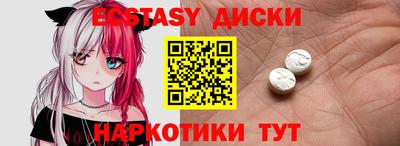 прущие крисы Заволжье