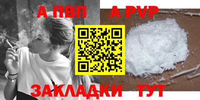 jwh Жуковский