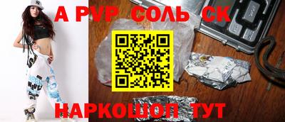 прущие крисы Заволжье