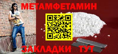 гидропоника Заводоуковск