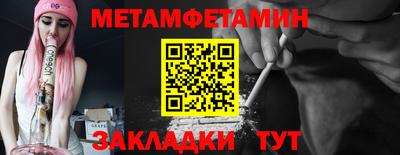 гидропоника Заводоуковск
