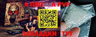 прущие крисы Заволжье