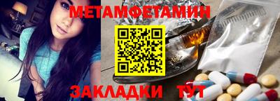 прущие крисы Заволжье