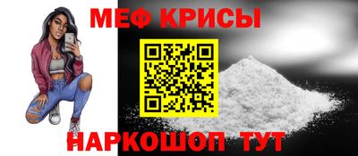 прущие крисы Заволжье