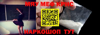 прущие крисы Заволжье