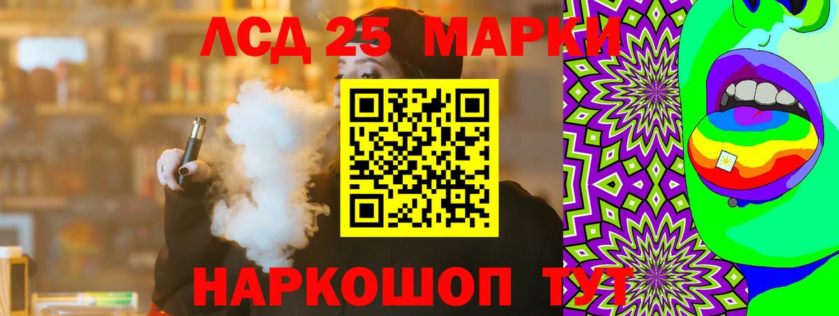 ЛСД экстази кислота Кунгур