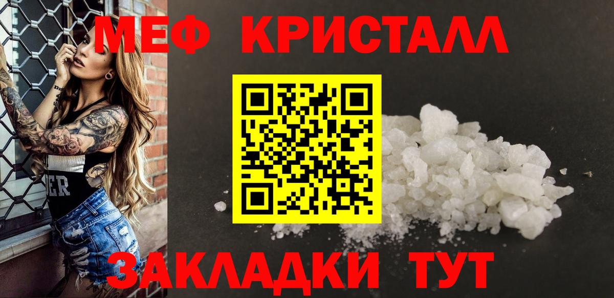 МЕФ  Кунгур
