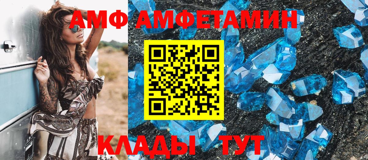 Метамфетамин  Первитин витя  Кунгур  Вход с VPN  Первитин витя 
