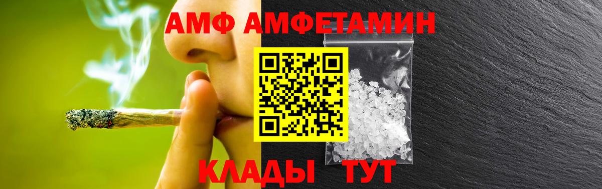 МЕТАМФЕТАМИН кристалл Кунгур