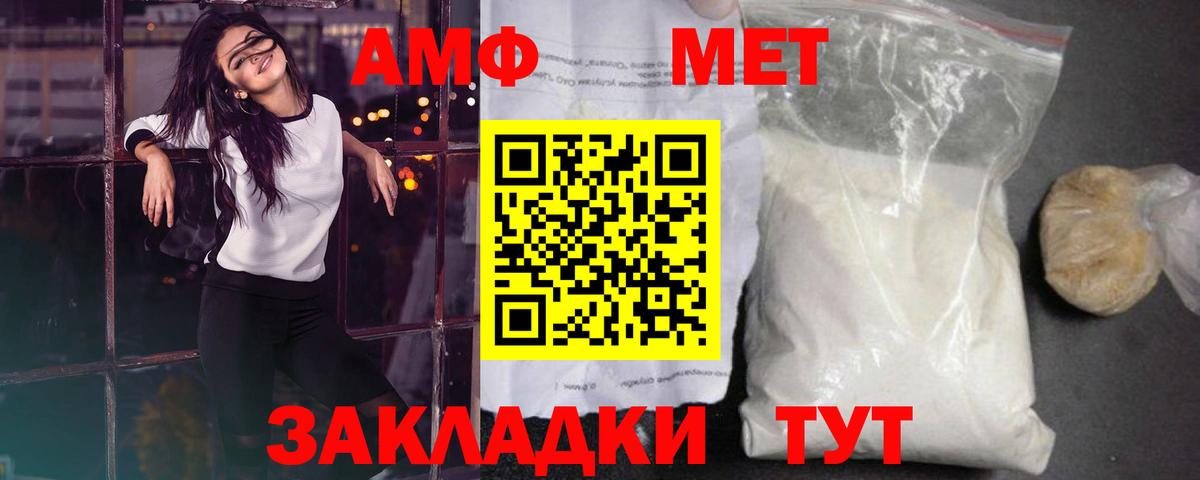 ЭКСТАЗИ  ГАШ  МДМА  Кунгур  АМФ кристаллы  Где купить  Вход с VPN  Марихуана  Меф МЯУ МЯУ  