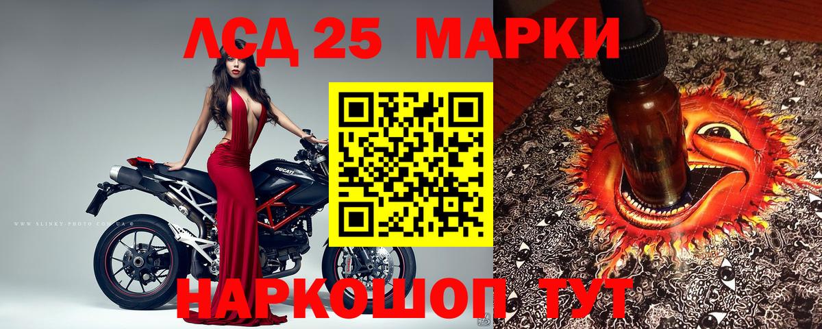 Кунгур  Марки N-bome 1500мкг  Наркотические марки  Вход с VPN 