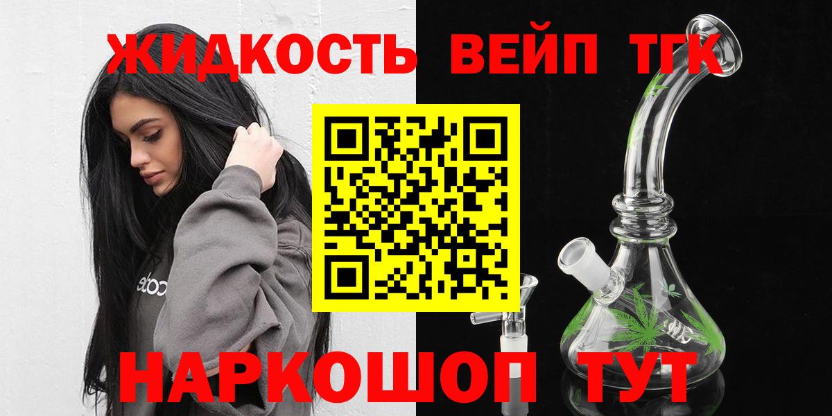 Кунгур  ТГК Wax  Вход с VPN 