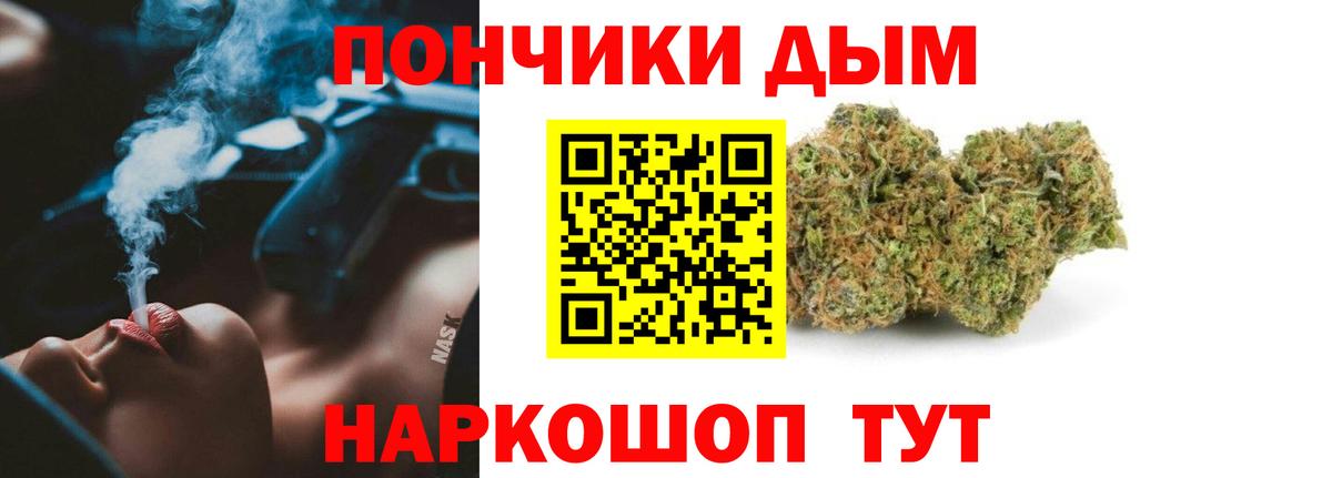 Марихуана Amnesia  Канабис конопля  Бошки марихуана гибрид  Кунгур  Вход с VPN  Каннабис MAZAR 